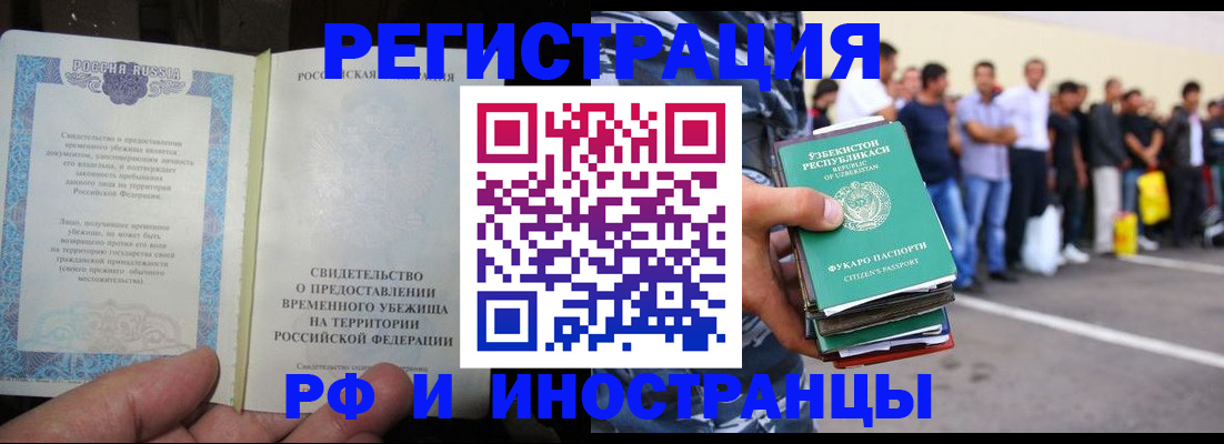 пропишу в квартире в Аксае